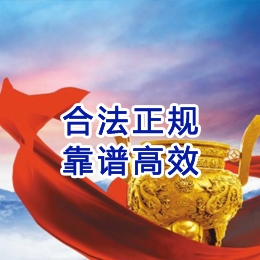天等讨账公司
