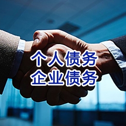 天等追债公司