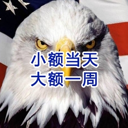 天等要账公司